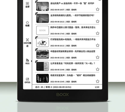 Onyx Booxtab8 E-Paper Reader 7.8-Inch Android Ink Screen Portable E-Paper Book Tablet Notebook the Latest Model of Notepad